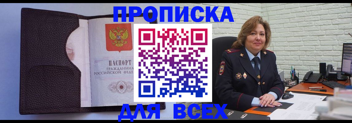 регистрация для школы в Кораблино